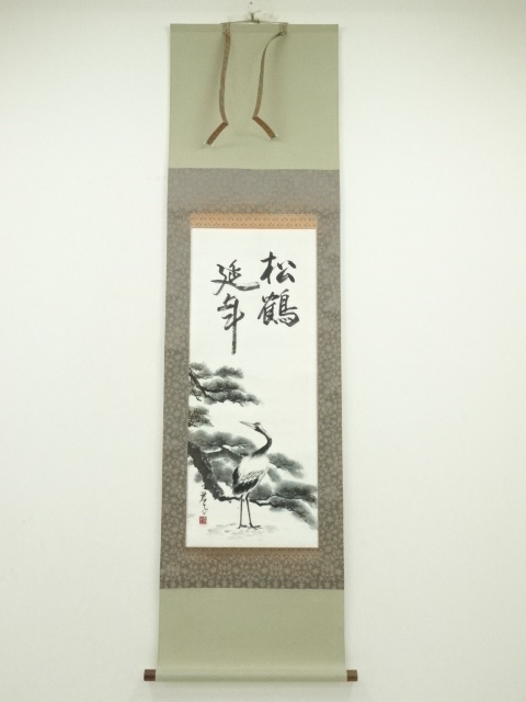 JAPANESE HANGING SCROLL / HAND PAINTED / PINE WITH CRANE 